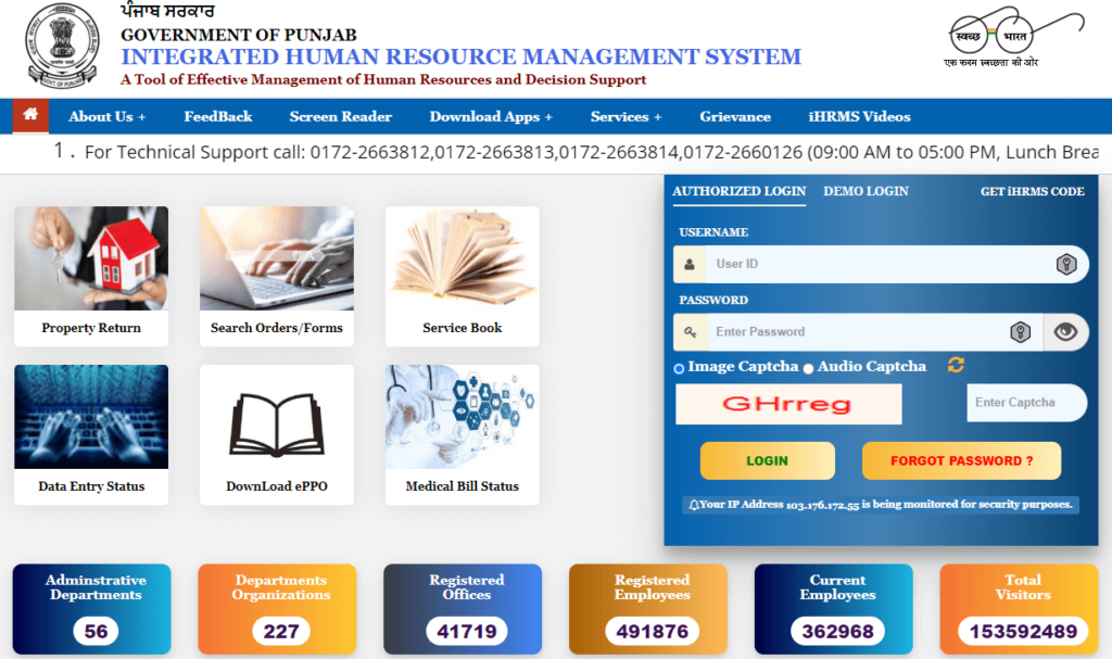 iHRMS Punjab Pay Slip 2024 at HRMS.PUNJAB.GOV.IN